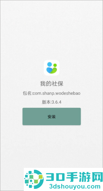 apk1文件安装器