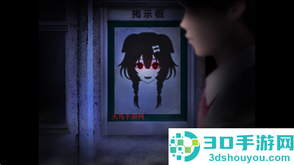 邪神沁音官方中文版
