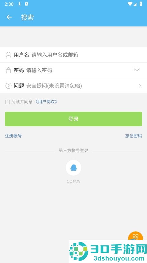 klpbbscom我的世界论坛(苦力怕论坛)
