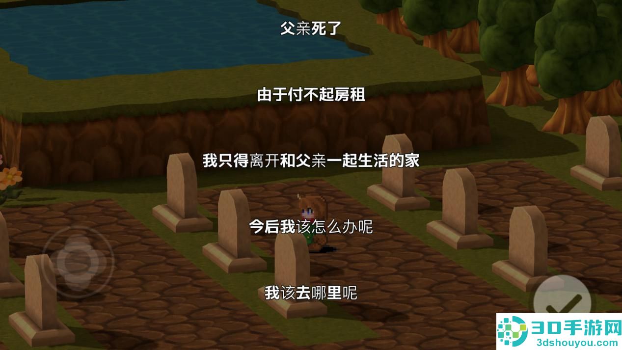 贾法尔漫游记游戏