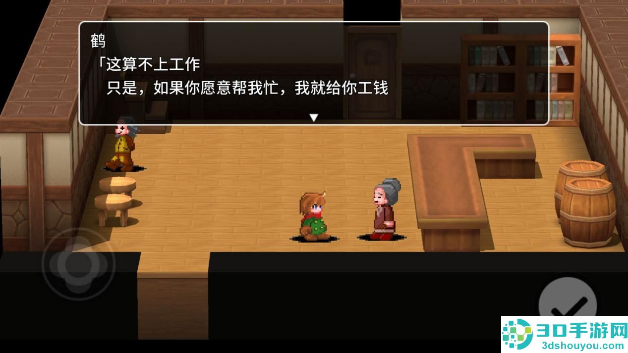 贾法尔漫游记游戏