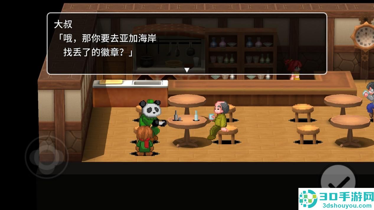 贾法尔漫游记游戏