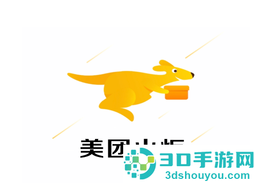 美团火炬APP下载官方