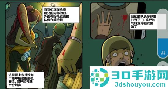 末日幸存逃离枕头城游戏最新版
