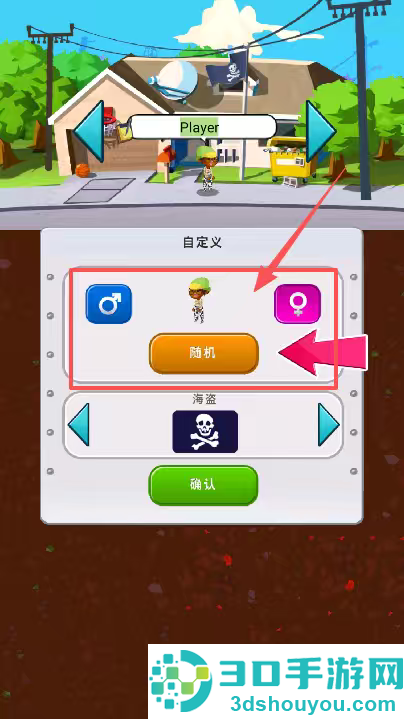 末世浩劫手游