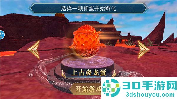 方舟吞噬进化手游下载正版