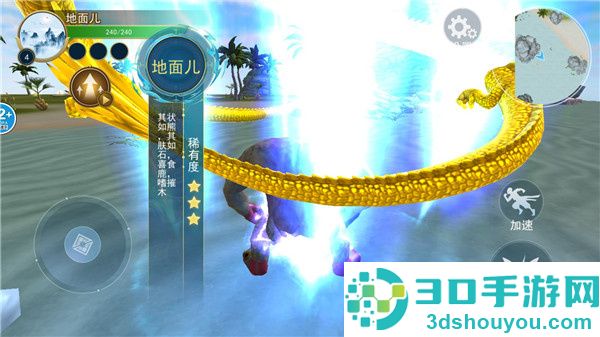 方舟吞噬进化手游下载正版
