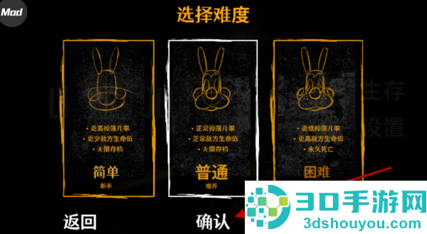 班迪孤狼游戏