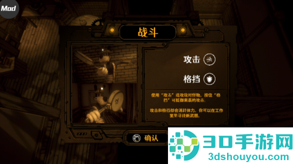 班迪孤狼游戏