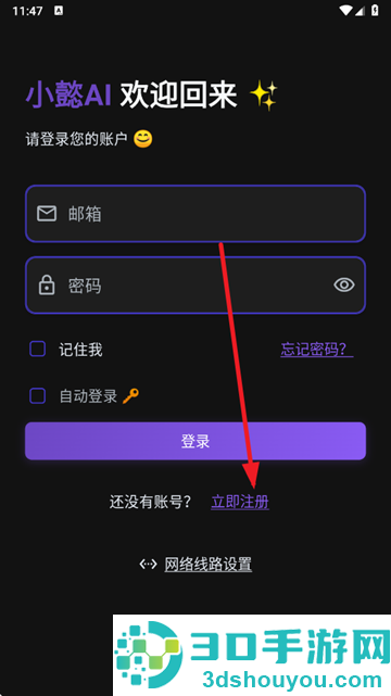 小懿ai下载安装