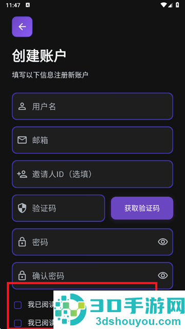 小懿ai下载安装