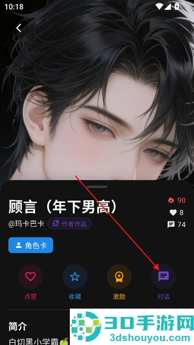 小懿ai下载安装