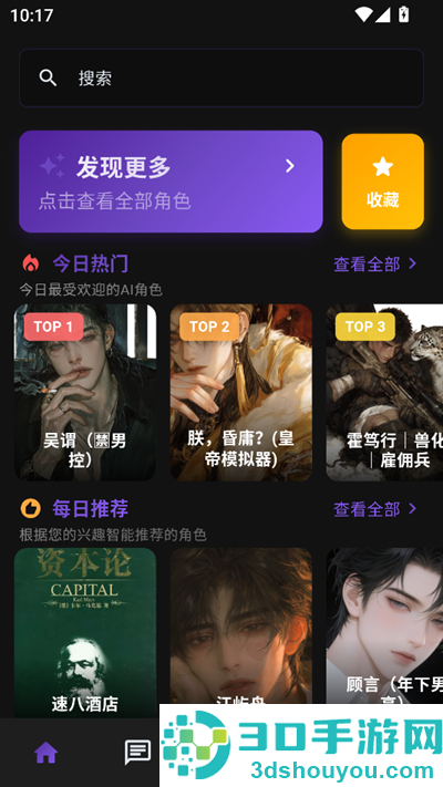 小懿ai下载安装