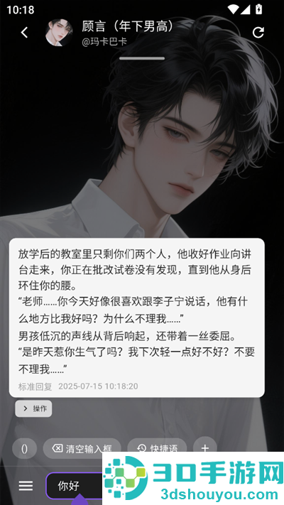 小懿ai下载安装
