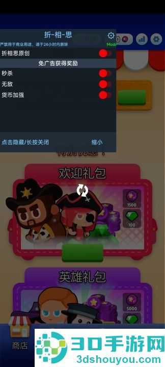 袋战游戏官方(Bag Fight)