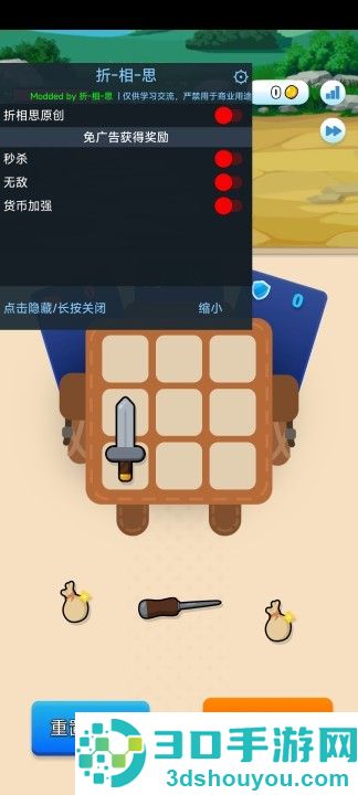 袋战游戏官方(Bag Fight)