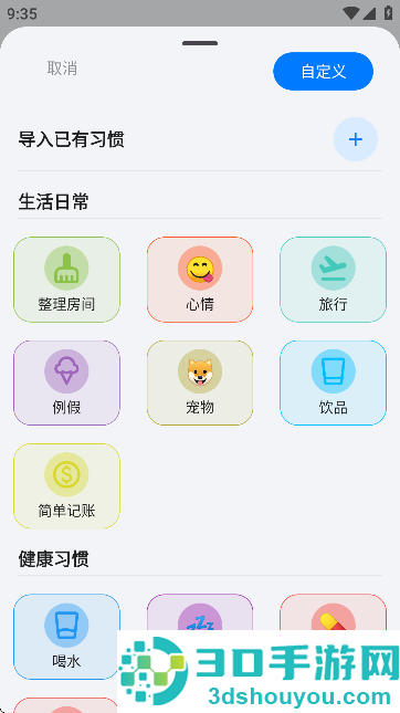 FlowMark软件