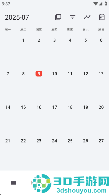 FlowMark软件