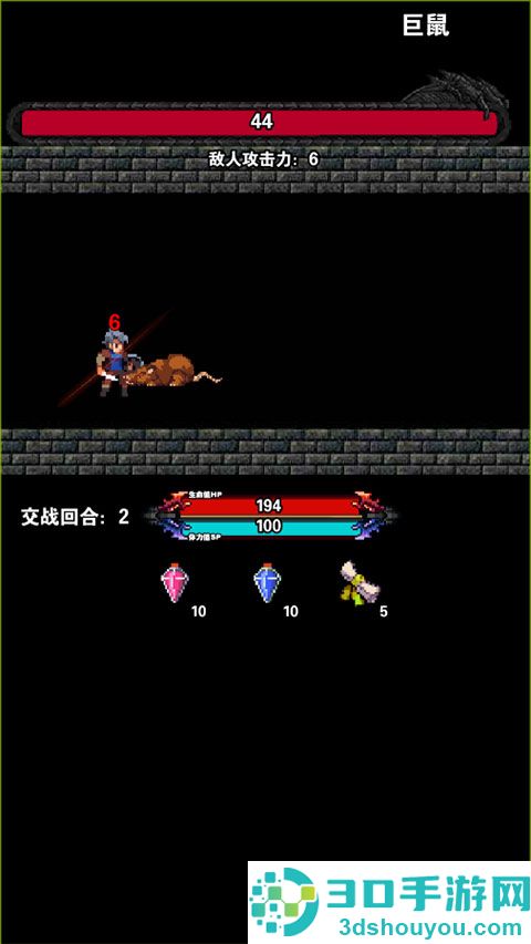 遗忘魔塔游戏