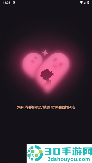 ParadiseAI官方版下载
