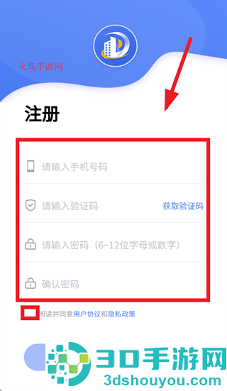迪迪物业app官方正版下载安装