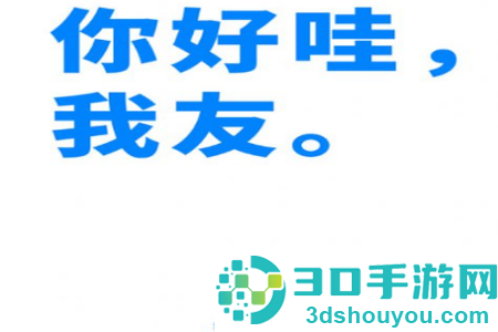 我友交友app