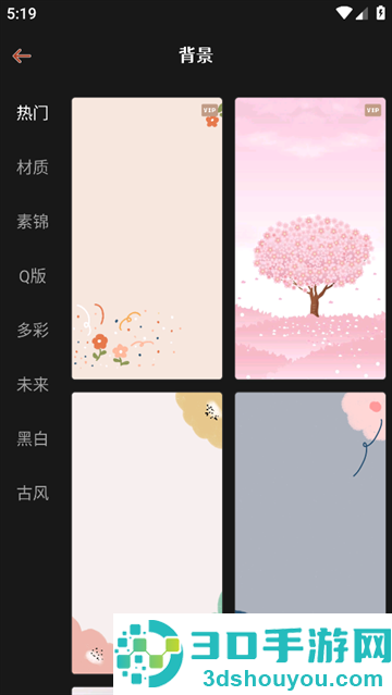 封面制作app