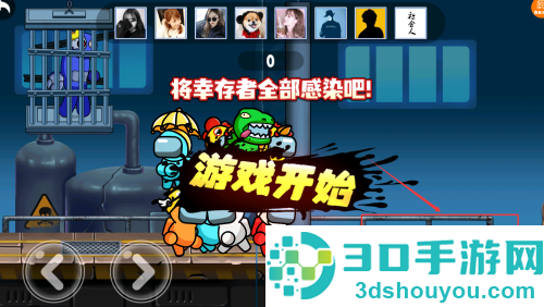灾变大逃亡手机版
