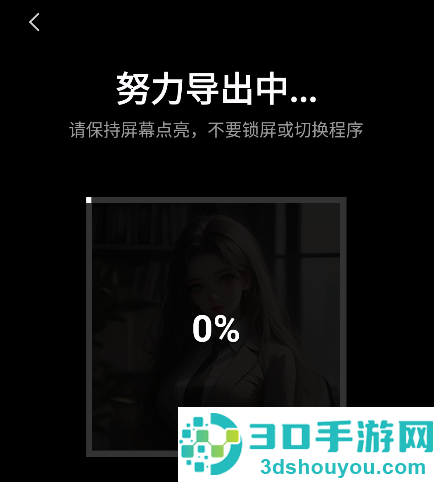capcut剪映国际版app官方下载免费安装