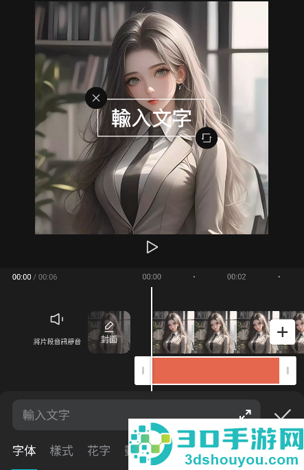 capcut剪映国际版app官方下载免费安装