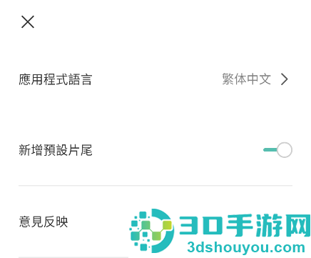 capcut剪映国际版app官方下载免费安装