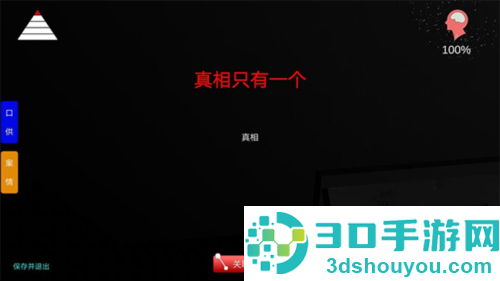 孙美琪疑案之方婷婷