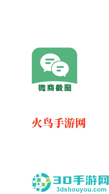 微信模拟器免费版(微商对话模拟器)