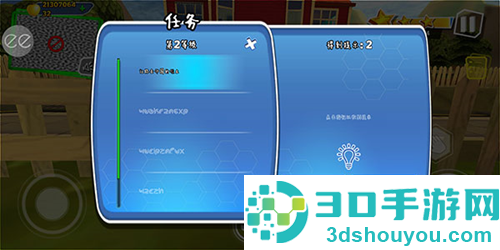 黑暗密语3代奇异山(Dark Riddle 3 - Strange Hill)