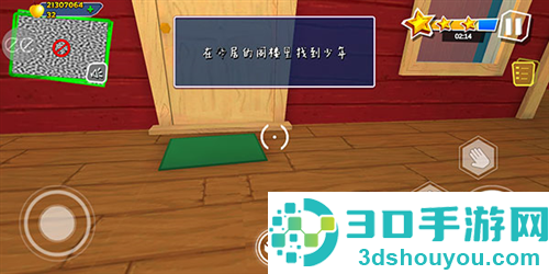 黑暗密语3代奇异山(Dark Riddle 3 - Strange Hill)