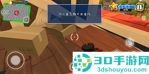 黑暗密语3代奇异山(Dark Riddle 3 - Strange Hill)