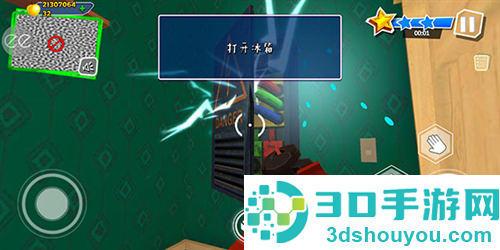 黑暗密语3代奇异山(Dark Riddle 3 - Strange Hill)