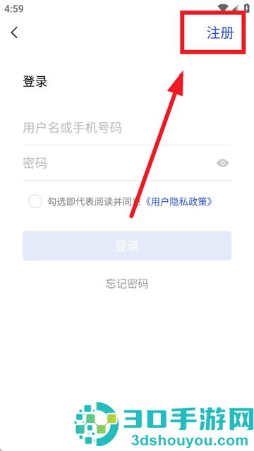 广西公务用车易app官方下载