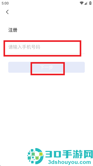 广西公务用车易app官方下载