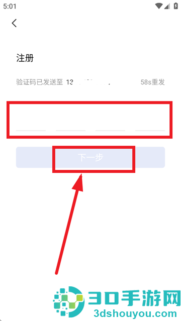 广西公务用车易app官方下载