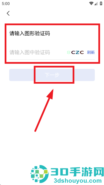 广西公务用车易app官方下载