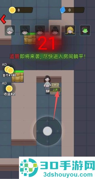 躲鬼恐怖逃生游戏