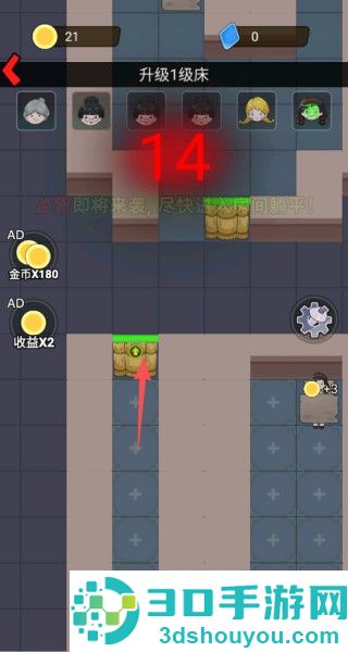 躲鬼恐怖逃生游戏