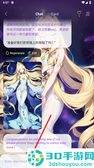 Magic AI聊天软件