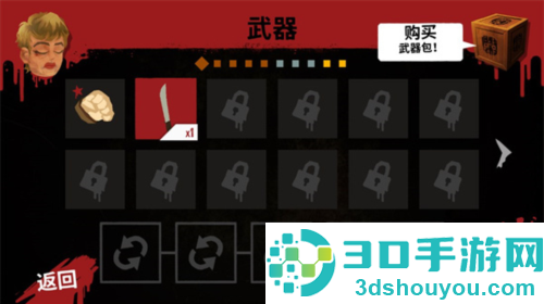 13号星期五杀手谜题游戏手机版(Friday the 13th)