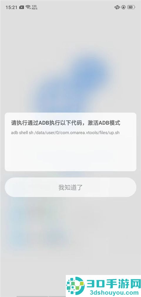 scene工具箱