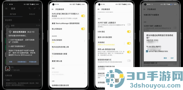 scene工具箱