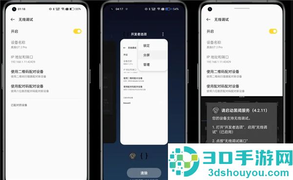 scene工具箱