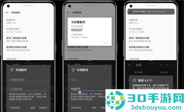 scene工具箱