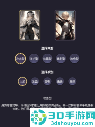 异世界废物摆烂崛起之无限启灵手机游戏